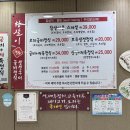 참살이촌 이미지