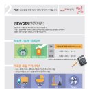 신스테이 - 고흥군 고흥로 3156-34 | 신스테이