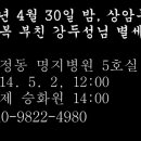 강신중학교 이미지