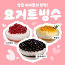 인천 송도 트리플스트리트 놀거리 맛집 무료주차 실내데이트 완벽 코스 추천