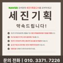 부산 서구 전단지 배포, 고객들을 사로잡는 방법은 이것에 따라 달라집니다!