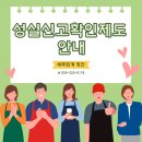 세무회계정안 이미지