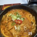 미소야일산역점