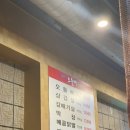 오돌뼈365 이미지