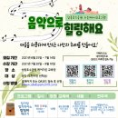 쉽게 배우는 통기타 이미지