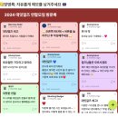 2024년 데잇걸즈 네트워킹 모임 기획 회고 - 기업 후원부터 인원 모집, 행사 진행까지의 여정