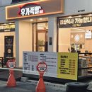 진짜배기족발 - 양평군 학둔지아래길 104 | [여수 현지인 맛집] 이순신광장 근처 10년 전통의 숨은 로컬 족발 맛집 '우가족발' 솔직 후기