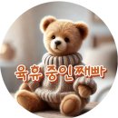 아마존PC | 이번에는 트립트랩 직구 입니다! 아마존 베이비 레지스트리로 15% 할인받아 구매하기! 후기