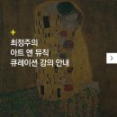 JCC ART CENTER 콘서트홀 네이버블로그