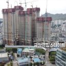 금정힐스테이트공인중개사사무소 이미지