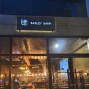 바얼리반 이미지