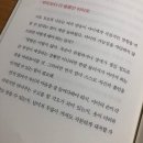 사춘기 아이 공감 대화법 이미지