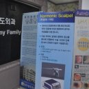 대구송도외과의원 이미지