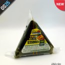 GS25 을왕그린 | GS25 편의점 신상 삼각김밥 오믈레햄 오므라이스 내돈내산 솔직후기