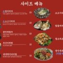 합정광안리 - 마포구 독막로3길 38 | 합정광안리