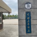 케이투에이치 | 서울 석x 고등학교 삼성 24인치 LED 모니터 S24R350 배송 후기