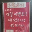 호텔야자 담양점(본관) 이미지