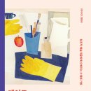 월 강좌(5월) / 기초부터 배우는 인물연필화 | [공유] Pensel] 테이트 수채화 수업 서평단 모집