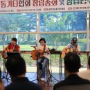 광주통기타연합 이미지