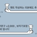 베리웨이