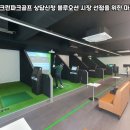 오션파크 스크린골프 네이버블로그