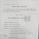 월곡초등학교 병설유치원 이미지