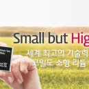 엔에스엔지니어링 이미지