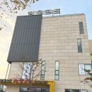 청운콘도 이미지