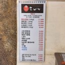 도네누 이미지