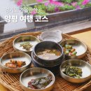GR(양평군)-[세월길]-상-5 | 경기도 가볼만한곳 양평 두물머리 참좋은생각