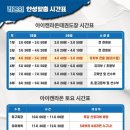 라온숲유치원