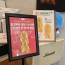 단골 많은 꽈배기 이미지