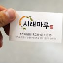 이천순대국밥(본) 이미지