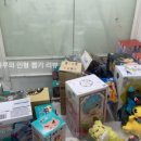 지지 게임존 이미지