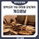 게으른 날 이미지