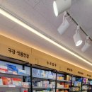 백두산약국 이미지