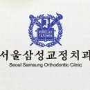 수지서울치과의원 이미지