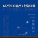 시간이 멈춘마을 이미지