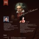 충청필하모닉오케스트라정기연주회 이미지