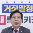 통일교 게이트 '반전 카드' 쥐고도…내부 갈등으로 발목잡힌 국힘 이미지