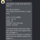 굿또수성점 이미지