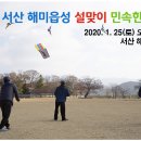 뜬쇠한마당 이미지