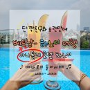 ♥5월 황금연휴에 베트남-하노이 여행_ 아나톨레 호텔 하노이 4박 솔직후기_가격, 체크인, 객실부대시설...
