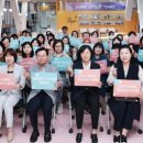 장애인 평생교육 강사양성과정 이미지