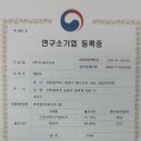퓨리너