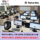강릉중앙고등학교 이미지