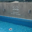 경주혼빌리지 풀빌라 : 가성비 수영장 숙소 펜션 내돈내산 후기