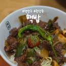 세븐일레븐 고양통일로점 | [관산동] 덮밥 맛집 핵밥 후기