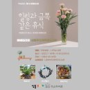 상동무지개작은도서관 이미지