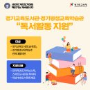 경기김포교육 이미지